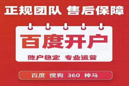 经典案例：信息流广告投放公司的成功之路